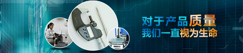 精密机械零件